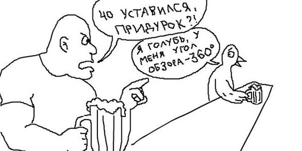 Забавные картинки из Сети