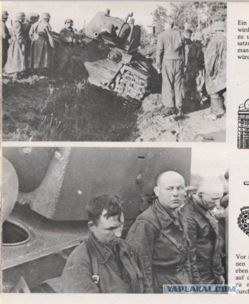 Последний бой двух КВ-1 второго июля 1941 в Латвии