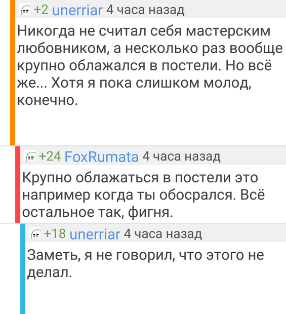 Злые шутки или минутка сарказма на ЯП-е, 16+
