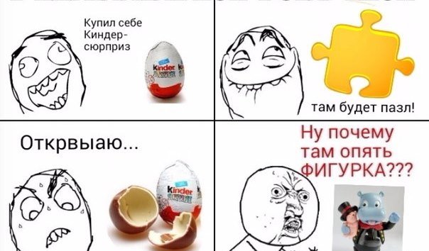 Где-то в Параллельной Вселенной