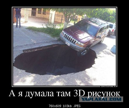 Демотиваторы на пятницу!