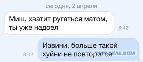 Смешные комментарии 01.05.2016