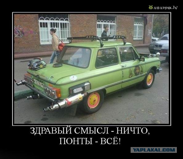 Наследство