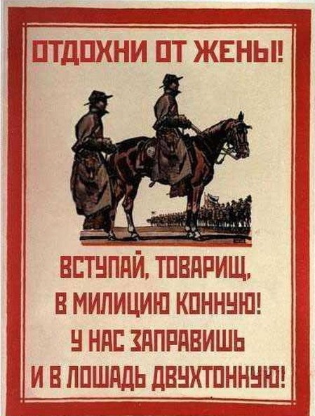 Боль и страдания: жестокие, но вразумительные советские плакаты по технике безопасности