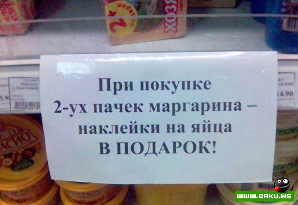 Смешные картинки с соседнего рынка