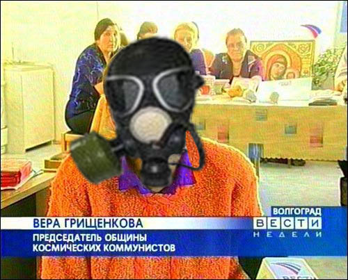 Фотожаба: Вера Грищенкова