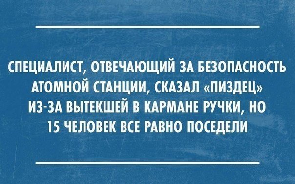 Картинки с надписями