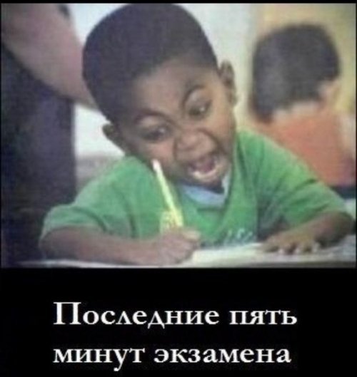 Подборка смешных картинок