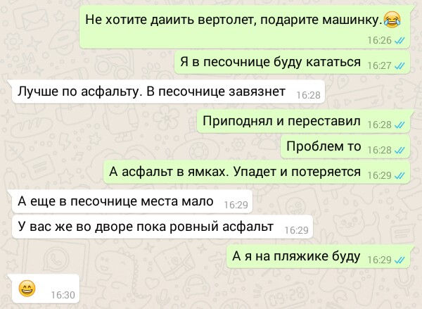 Bajaj Qute: первый тест-драйв