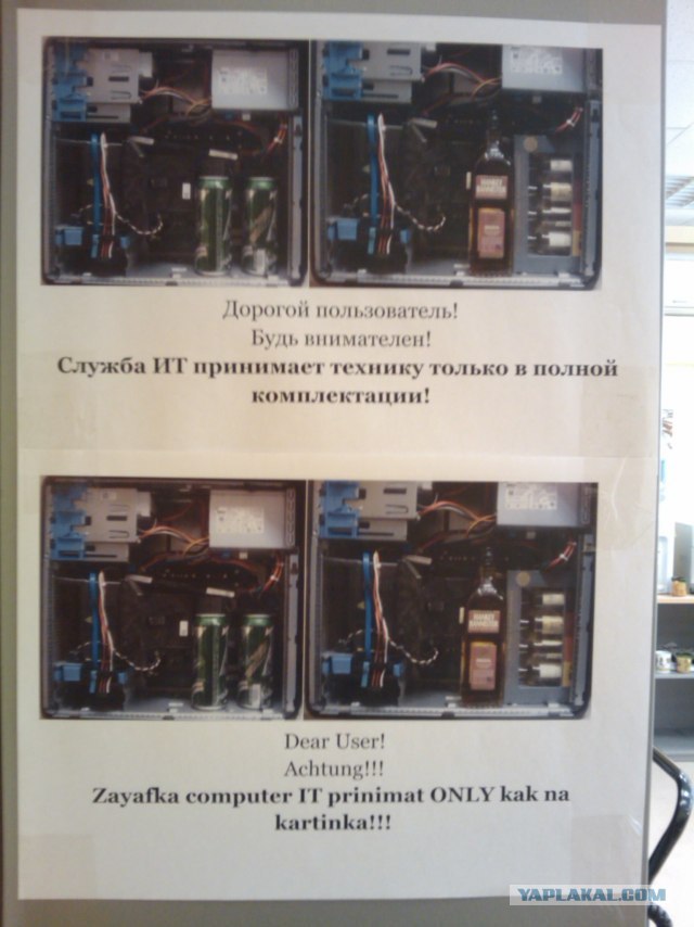Подборка интересных и смешных картинок