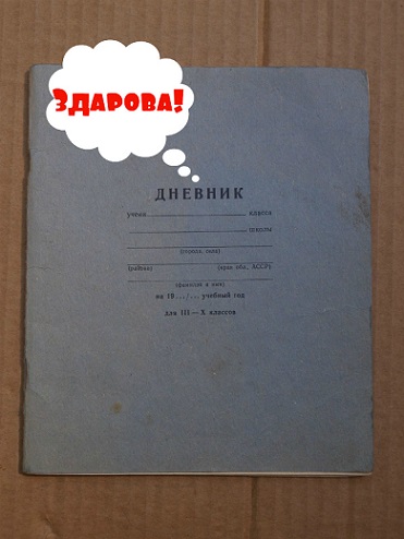 7 лет не мог прикрутить карниз