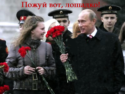 Фотожаба: С Днем Народного Единства