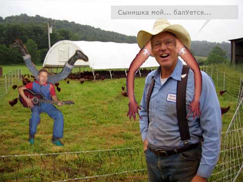 Фотожаба: Четырехногий гитарист