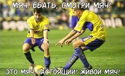 Юмор не для всех