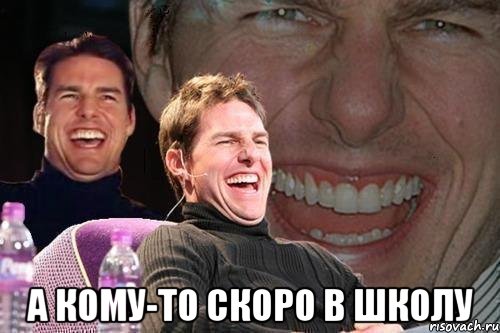 Хулиганье!