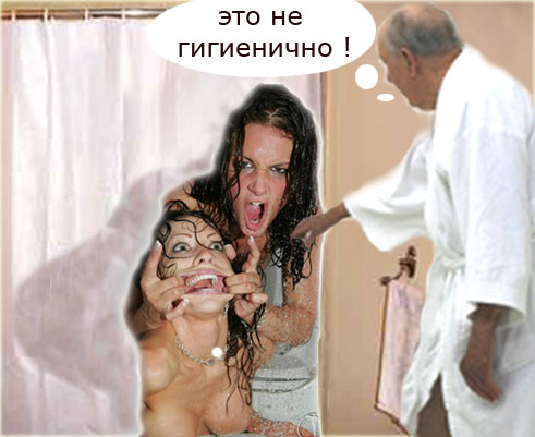 Фотожаба: Психоз!