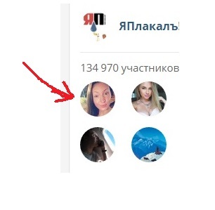 Королевы гламура