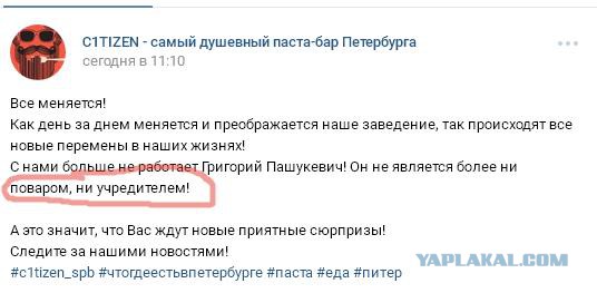 А нас то за шо?