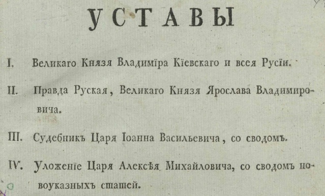 Украина и новейшая история.