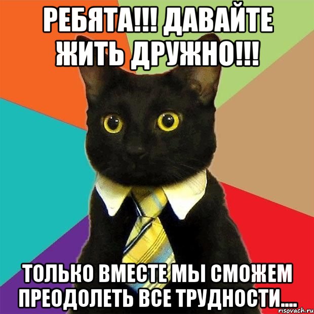 Ответ замужней дамы мужчинам