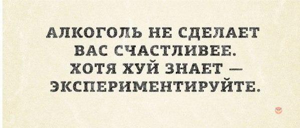 День открытых дверей в палате №6