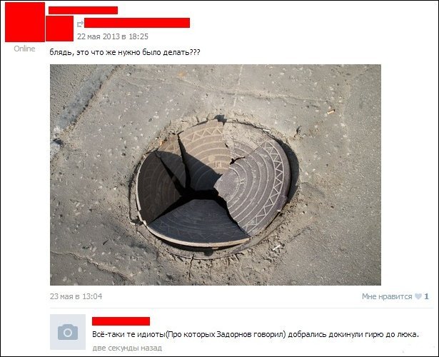 Ужасы и приколы из соцсетей 18+