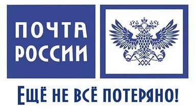 В "Почте России" прокомментировали кражу телефонов из посылок клиентов в Москве