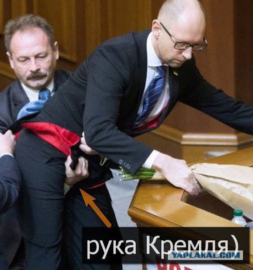 Смешные политики