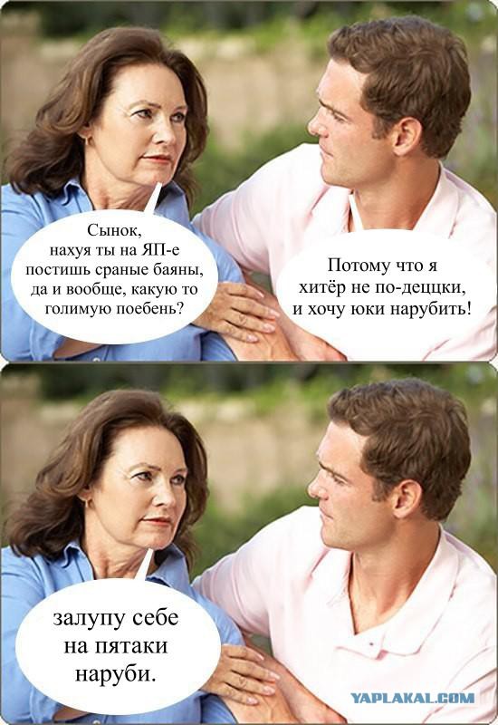 Картинки из интернетов