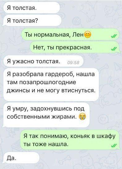 Смешные комментарии из социальных сетей 28.04.2017