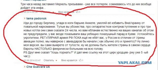 Климкин озвучил список просьб Украины к США