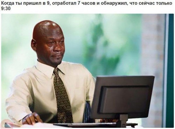 Приколы в стиле "регресс"
