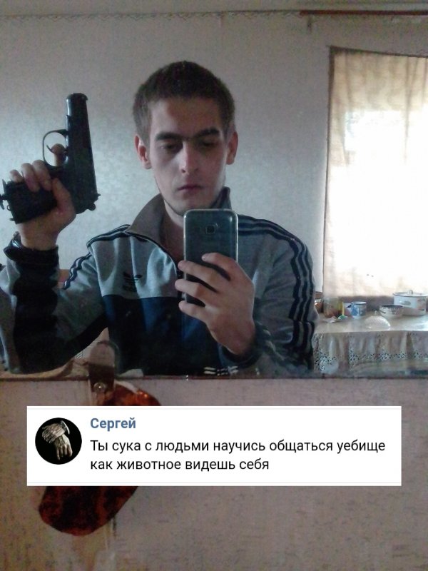 Трешак и вакханалия из соц. сетей (9)