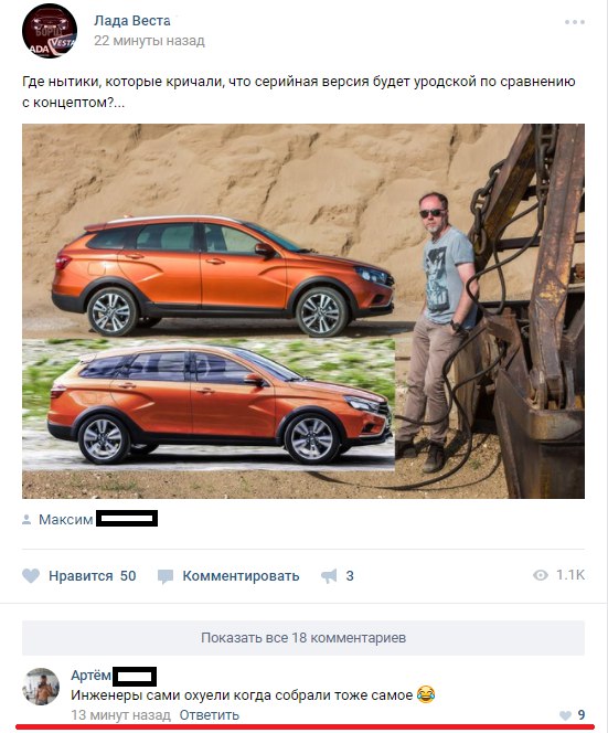 Соцсети и смех и грех
