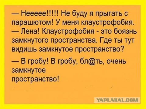 Ух ты, так ведь всё в точку!