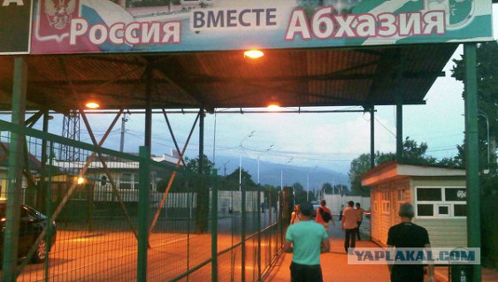Вдогонку про Абхазию. В Абхазии снова напали на россиян