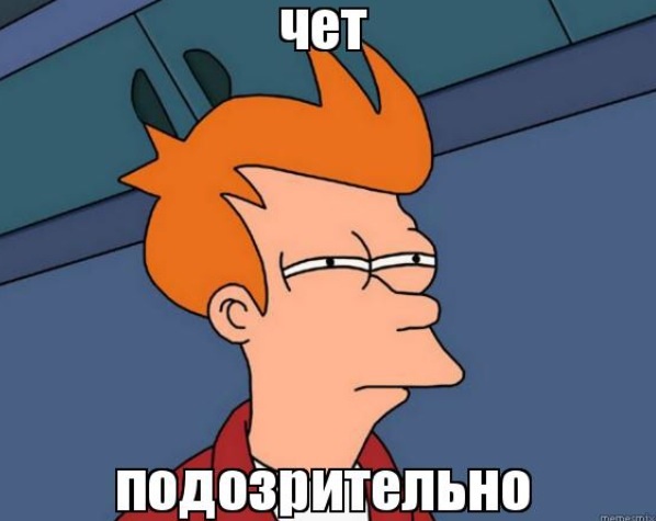 Вымогатели.