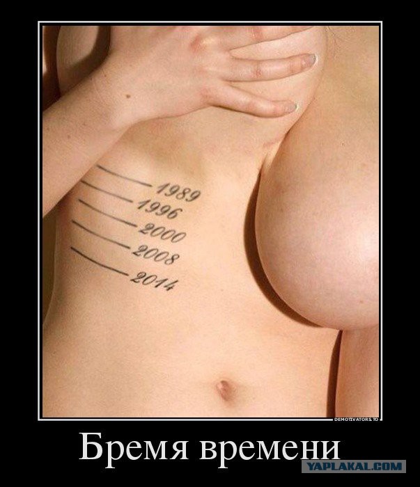 Девушке не понравилась татуировка и она решила ее перебить...