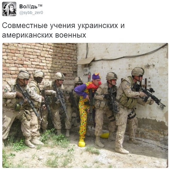 Американская "шайтан-труба" для Украины