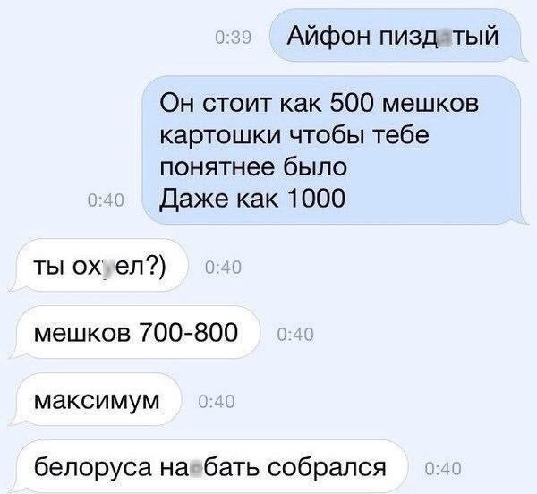 Смешные комментарии из социальных сетей 08.09.2017