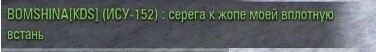 Wargaming 49