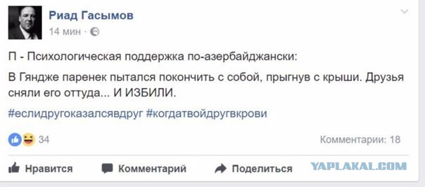 Смешные комментарии из социальных сетей 22.09.2017