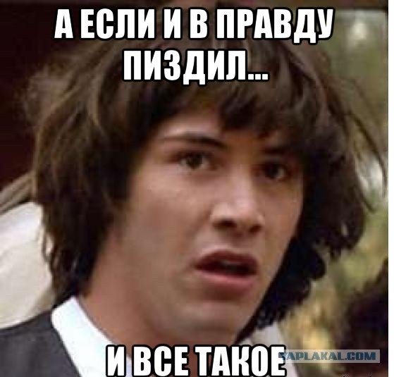 Мразь...