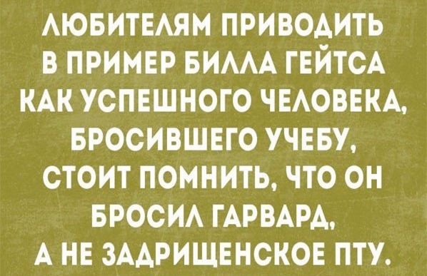 Просто юмор 17 (тяпничный)