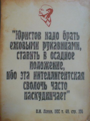 Рабство в СССР