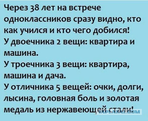 Немного иронии в понедельник