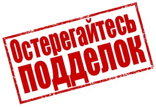 Не корми мошенника. Типы профессиональных попрошаек