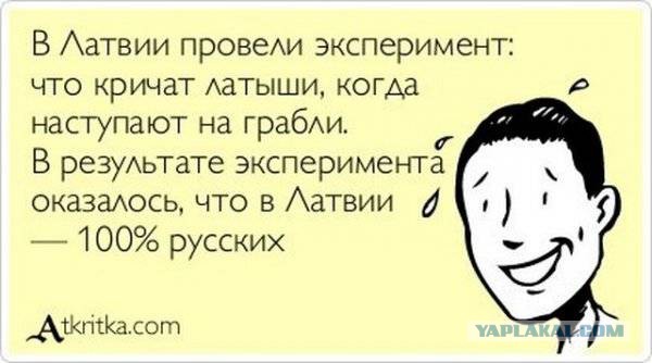 Латвийский кардиолог вместо диагноза записал в карте "Не говорит по-латышски"