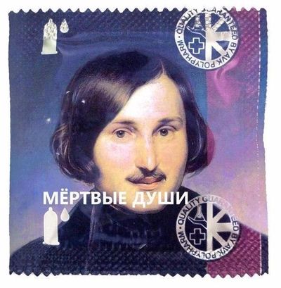 Приколы в стиле "регресс"