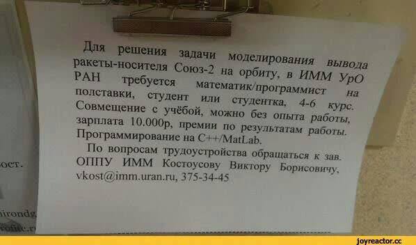Приколы в стиле "регресс"